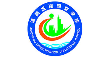 【广联钢构合作伙伴】潇湘城建