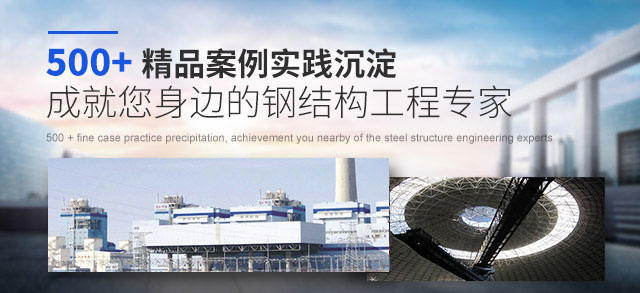 mg4355电子线路检测 18年专注为客户一站式打造优质、省钱、省时的钢结构工程