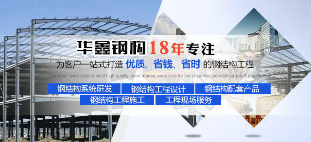 mg4355电子线路检测 钢结构工工程设计 钢结构工程施工