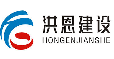 【mg4355电子线路检测合作伙伴】洪恩建设